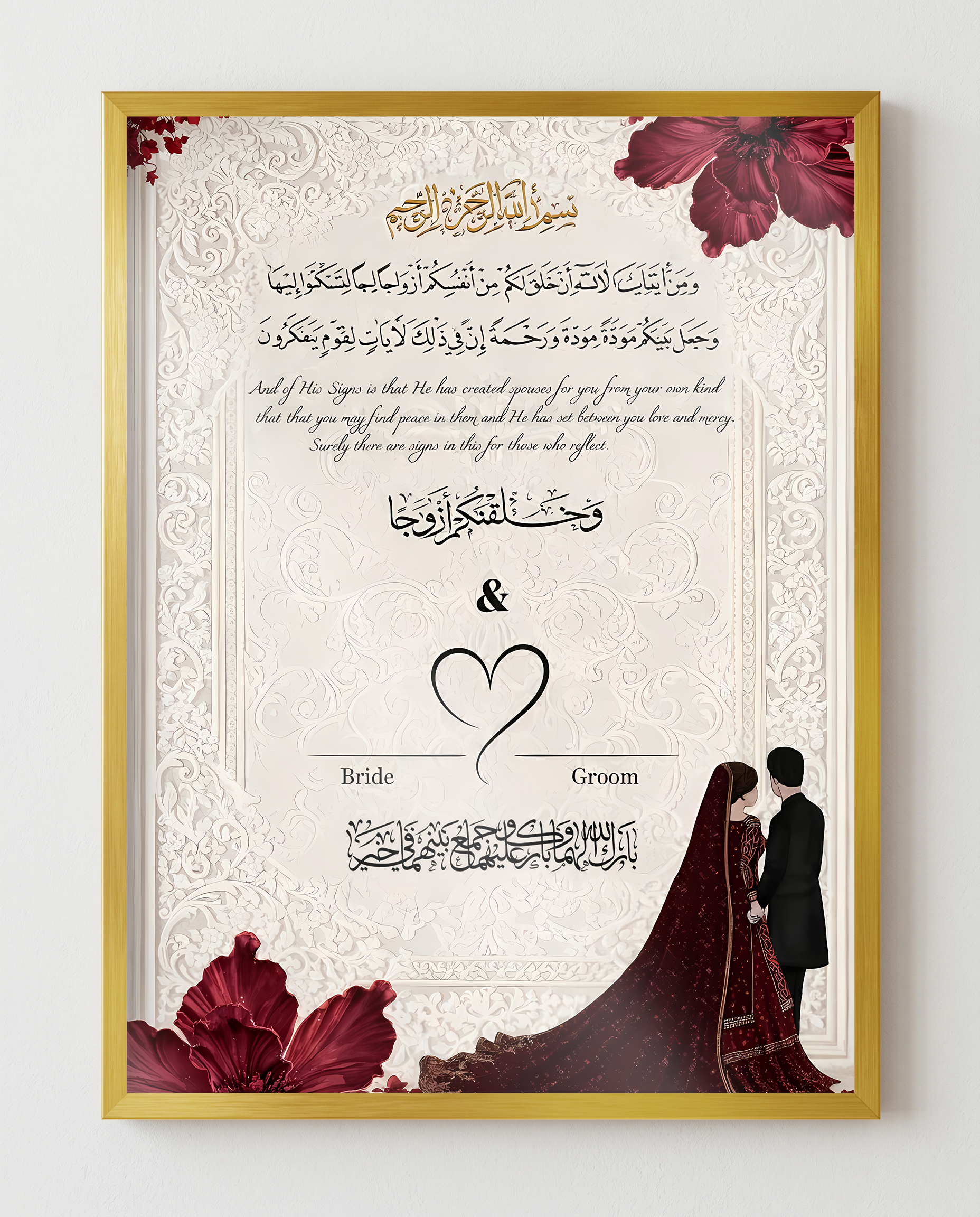 Frame_Mockup_03_Gold لوحة عقد الزواج تصميم فخم - Image 1