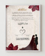 لوحة عقد الزواج تصميم فخم - Image 4