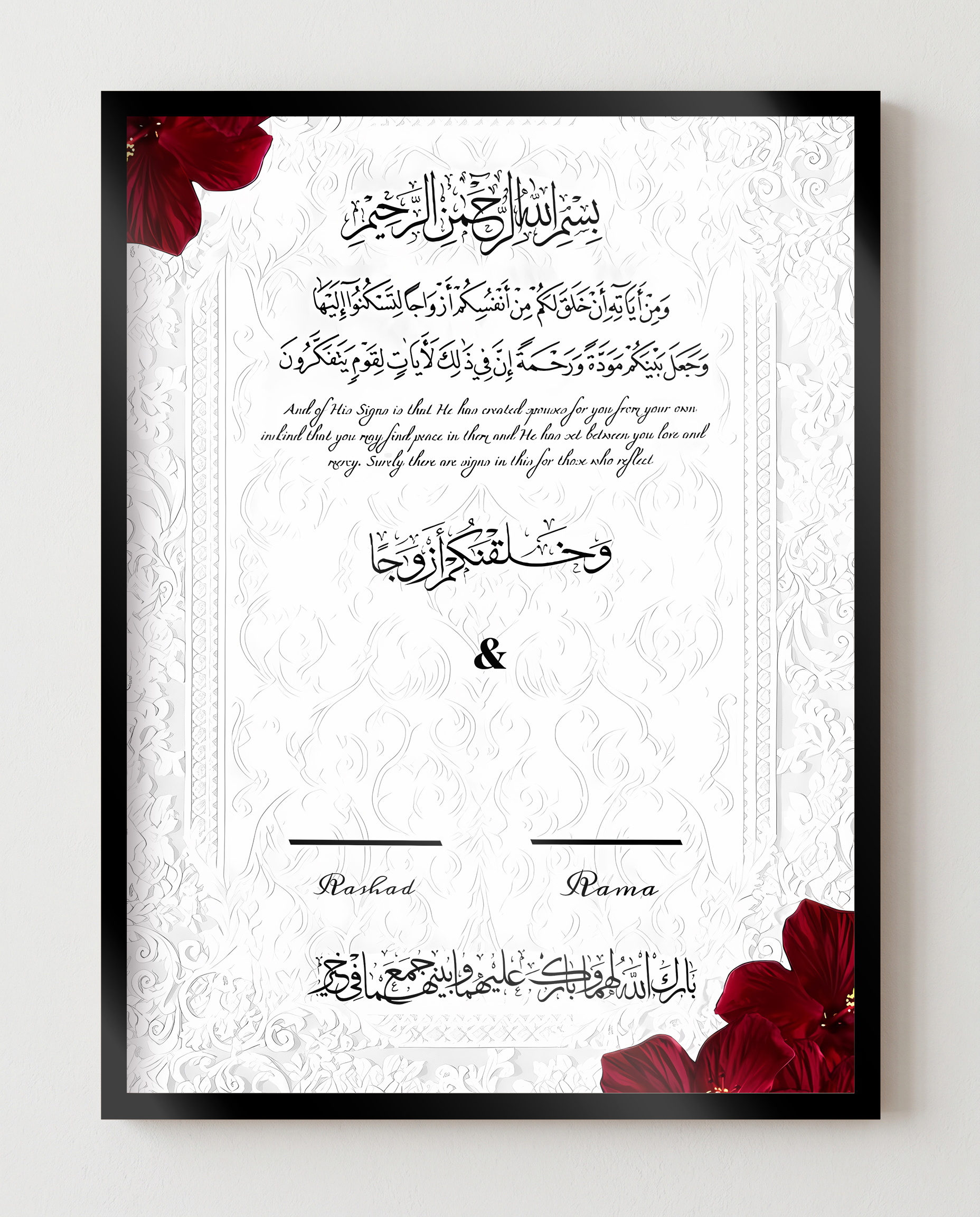 Frame_Mockup_04_Black لوحة عقد الزواج تصميم كلاسيك - Image 1