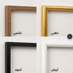 لوحة عقد الزواج تصميم كلاسيك - Image 6